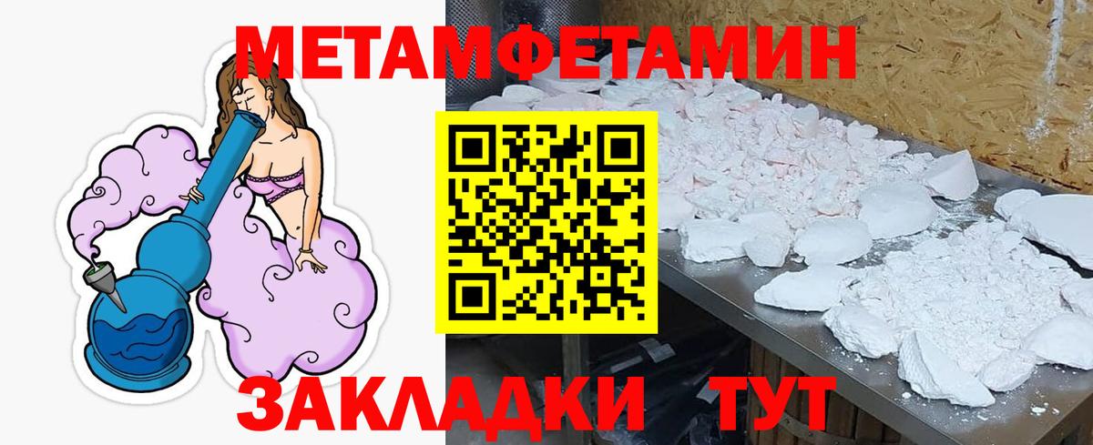 АМФЕТАМИН VHQ Новочебоксарск