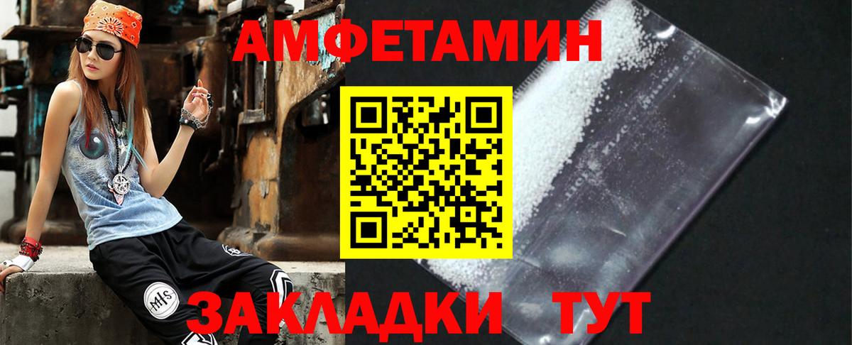 Новочебоксарск  АМФ 98%  Вход с VPN 