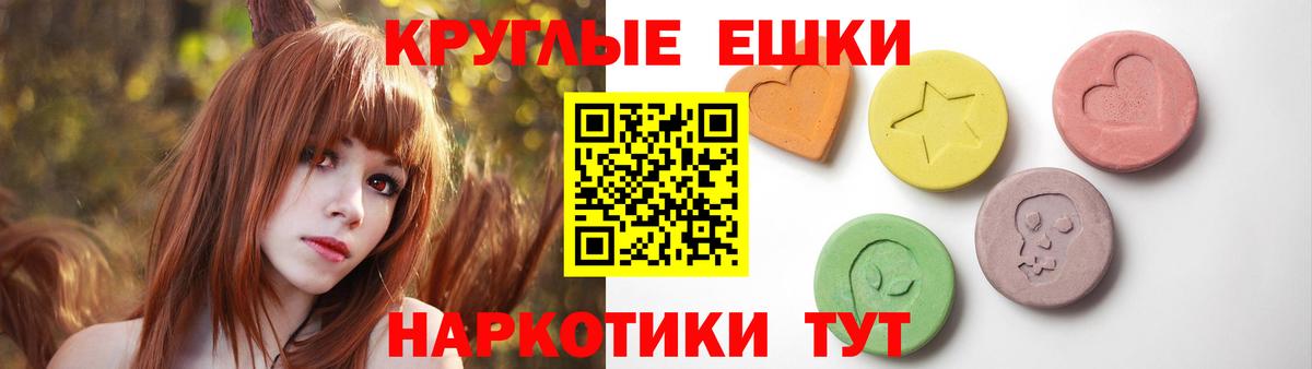 ЭКСТАЗИ 99% Новочебоксарск