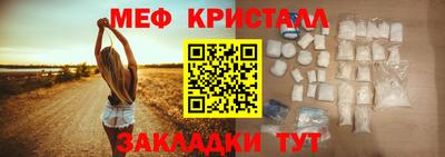 мет Пыть-Ях
