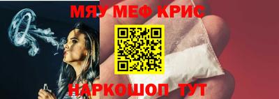 стафф Партизанск
