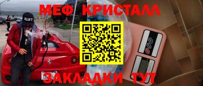 стафф Партизанск
