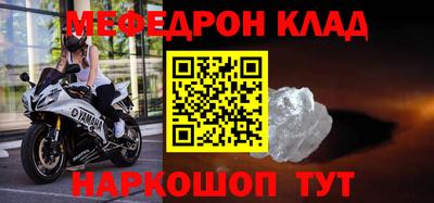 стафф Партизанск