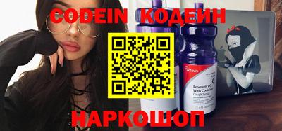 стафф Партизанск