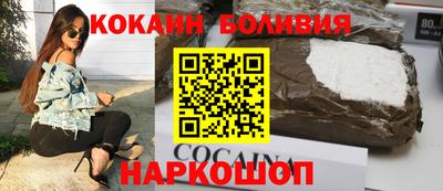 спайс Пенза