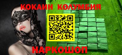 сатива Пугачёв
