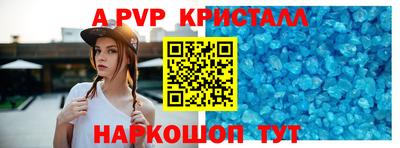 герыч Первоуральск