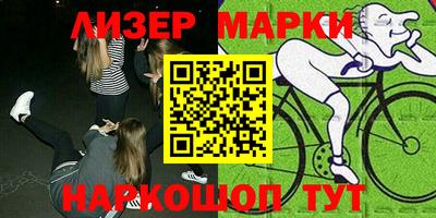 стафф Партизанск