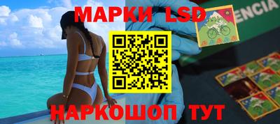 стафф Партизанск