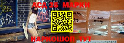 спайс Пенза