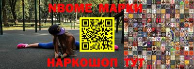 стафф Партизанск