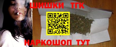 спайс Пенза