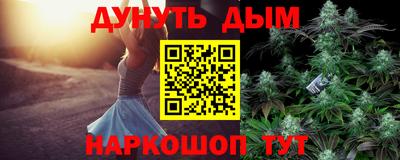 спайс Пенза
