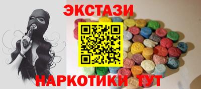 мет Пыть-Ях