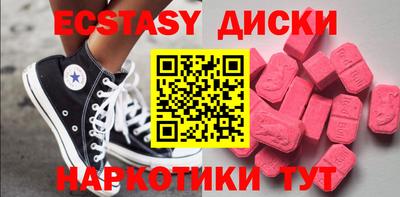 MESCALINE Пушкино