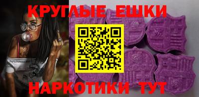 стафф Партизанск