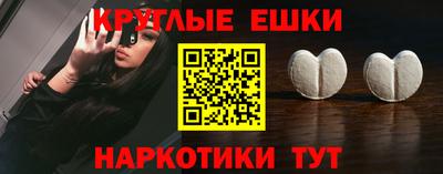 стафф Партизанск