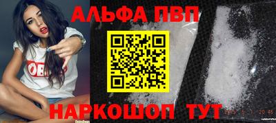 спайс Пенза