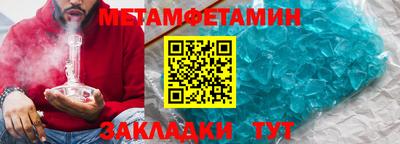 стафф Партизанск