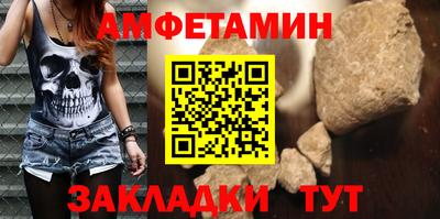спайс Пенза