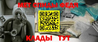 спайс Пенза