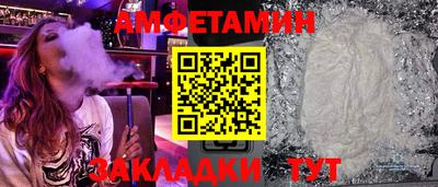 спайс Пенза
