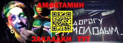 стафф Партизанск