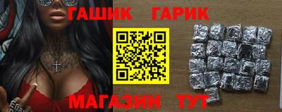 стафф Партизанск