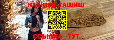 стафф Партизанск