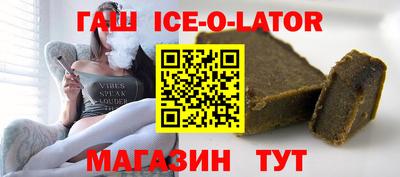 спайс Пенза