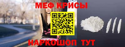 стафф Партизанск