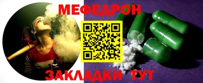 спайс Пенза