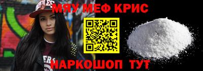 спайс Пенза