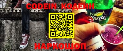 стафф Партизанск