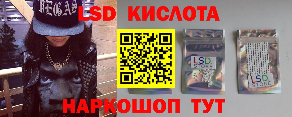 ЛСД экстази ecstasy  Вход с VPN  LSD-25 экстази  Новочебоксарск  Лсд 25 экстази кислота 