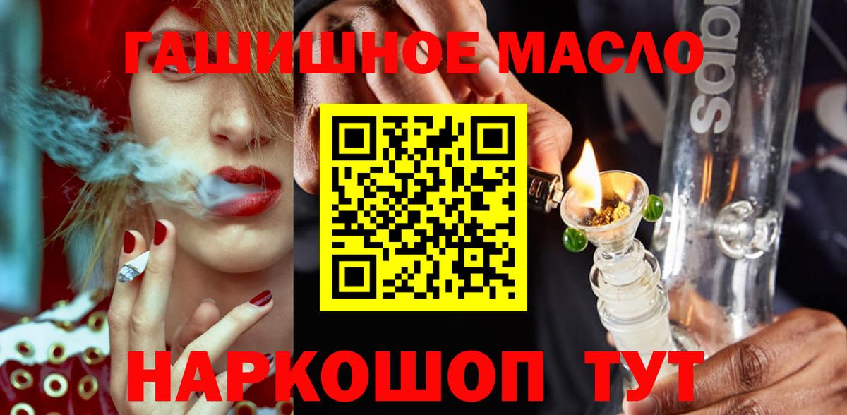 Дистиллят ТГК вейп Новочебоксарск