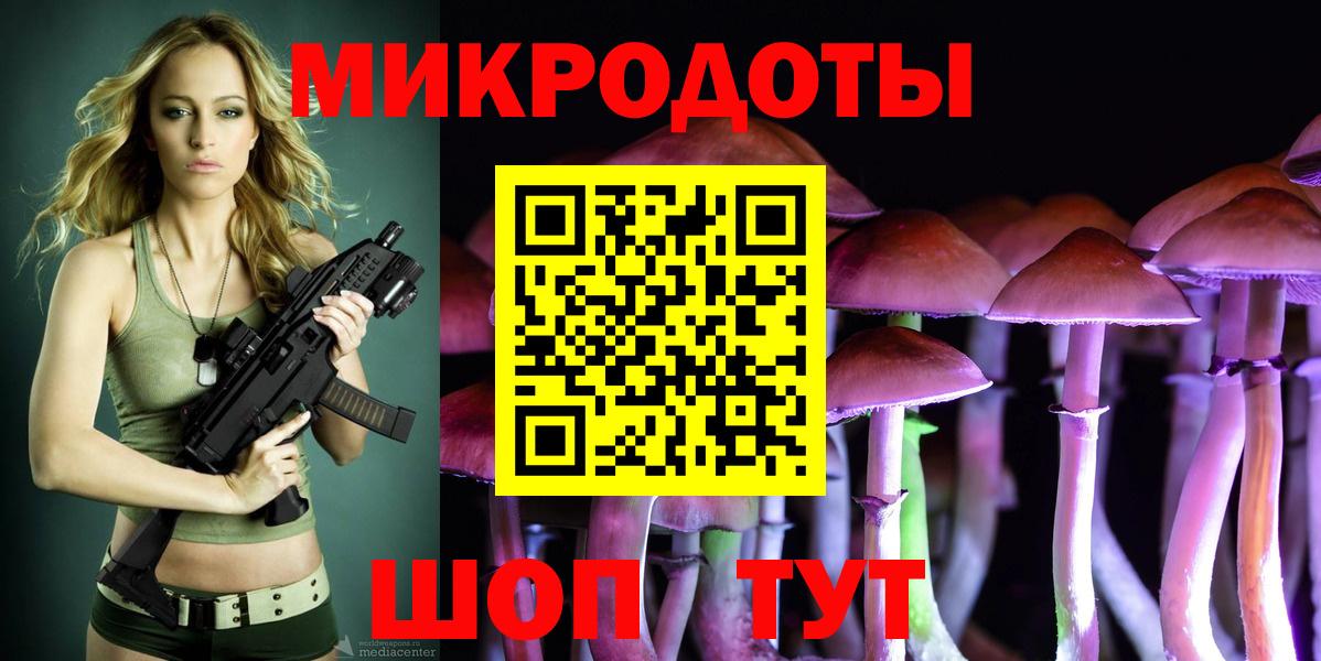 Псилоцибиновые грибы Magic Shrooms Новочебоксарск