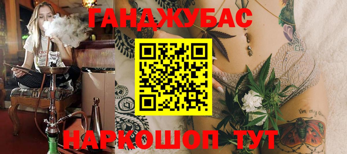 Марихуана сатива  Каннабис гибрид  Вход с VPN  Канабис ГИДРОПОН  Новочебоксарск  Конопля THC 21% 